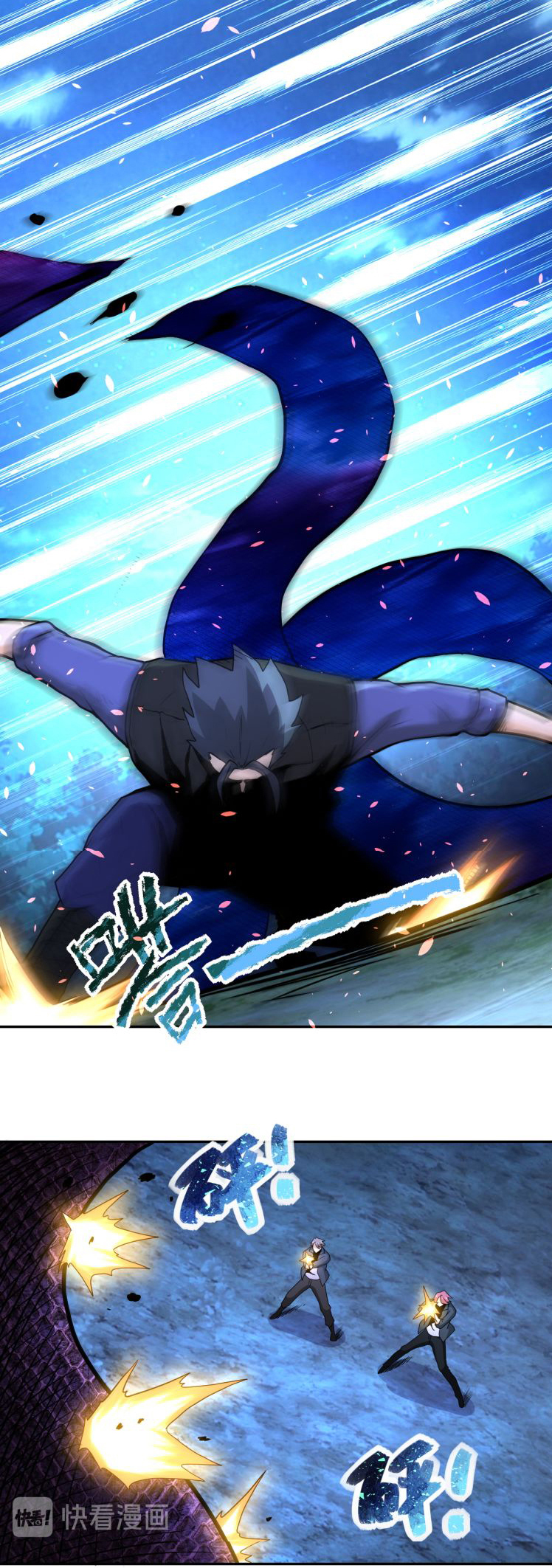 Apocalyptic Super System ตอนที่ 158 หน้า 18