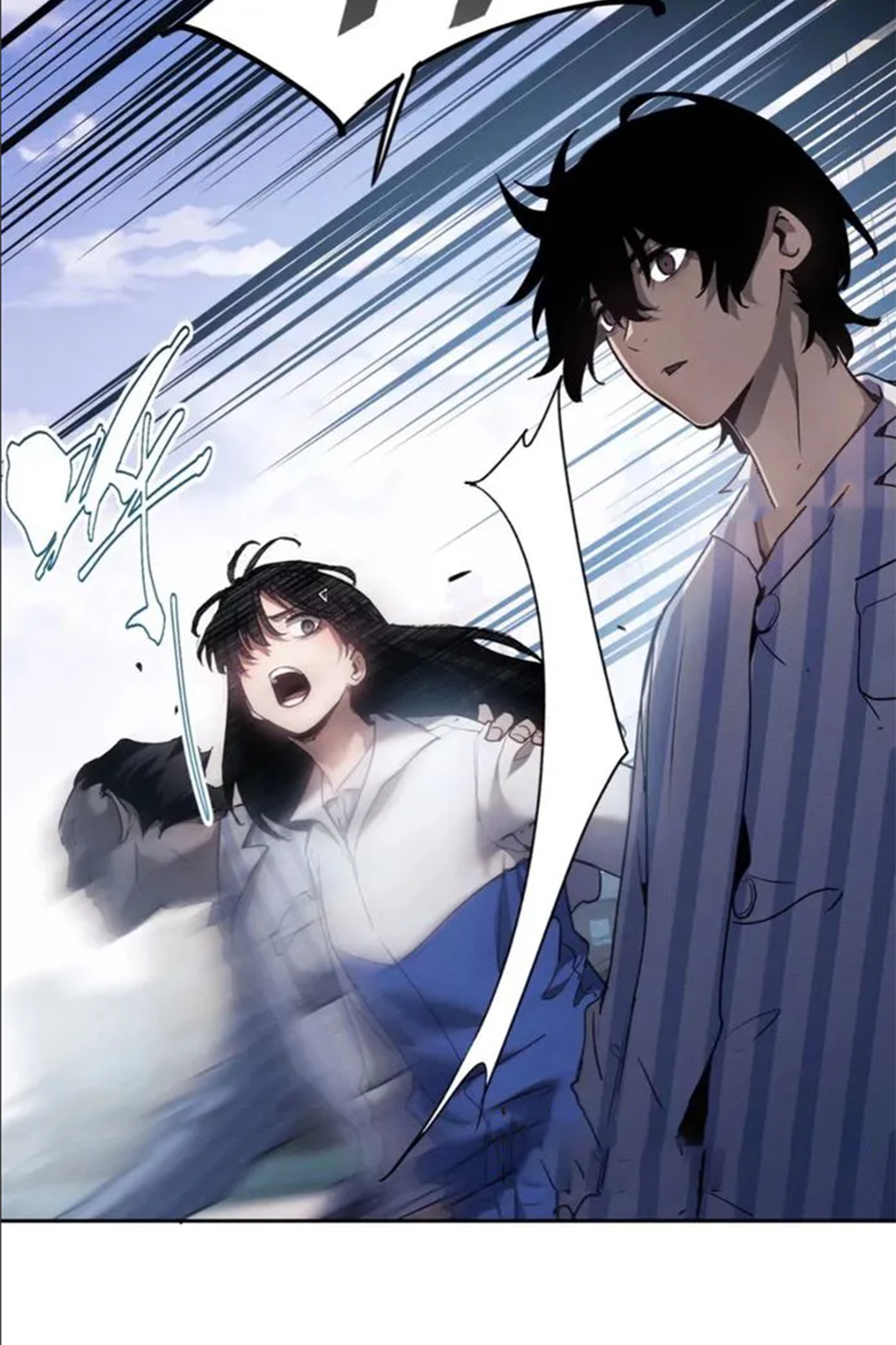 เซียนพิศวงแห่งวิถีลี้ลับ~ ตอนที่ 8 หน้า 26