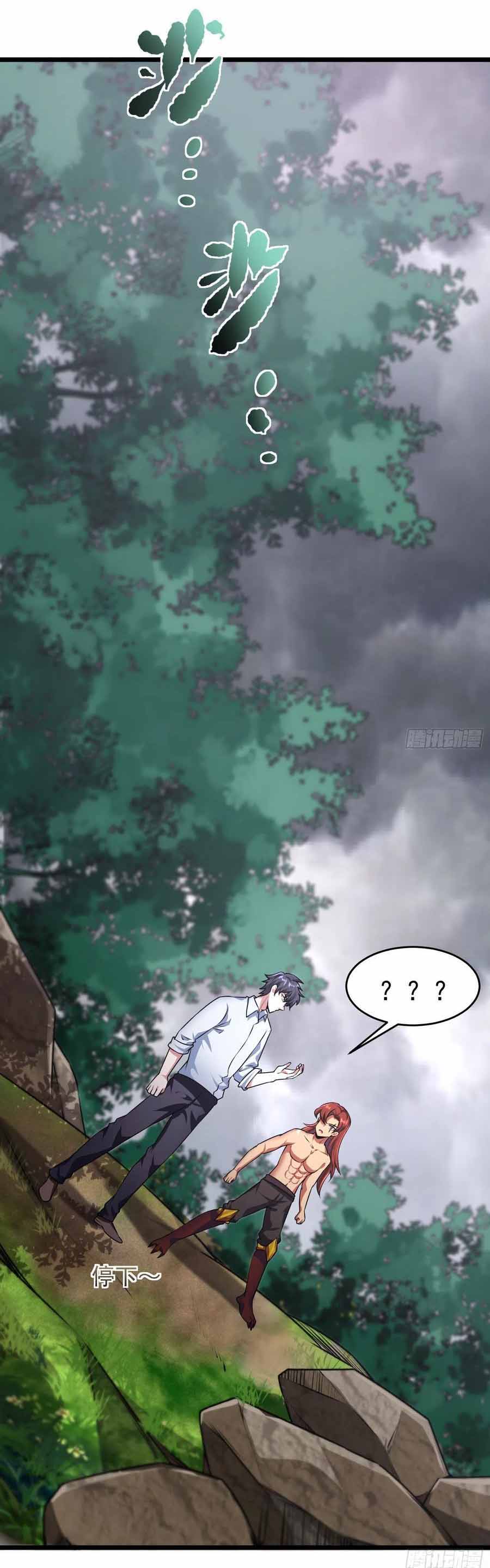 สายเลือดของข้าคือราชันย์ทั้ง 7 ตอนที่ 17 หน้า 9