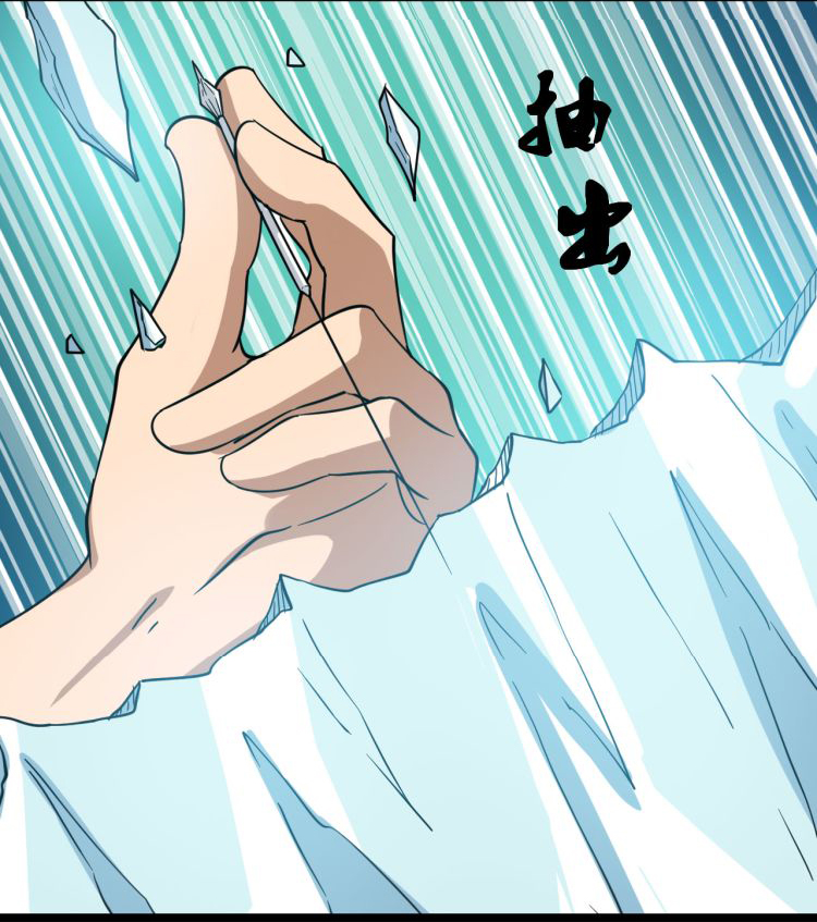 Sanjie Taobao Store ระบบร้านค้าเทพเจ้า ตอนที่ 4 หน้า 48