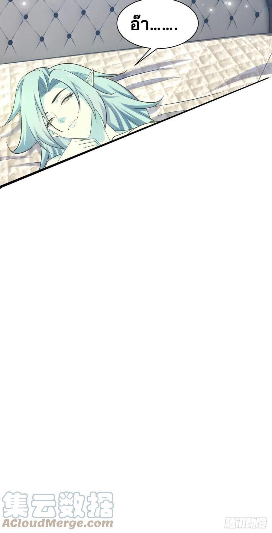 เทพนักเปิดซิง ต่างโลก (เมียร้อยคน) ตอนที่ 36 หน้า 32