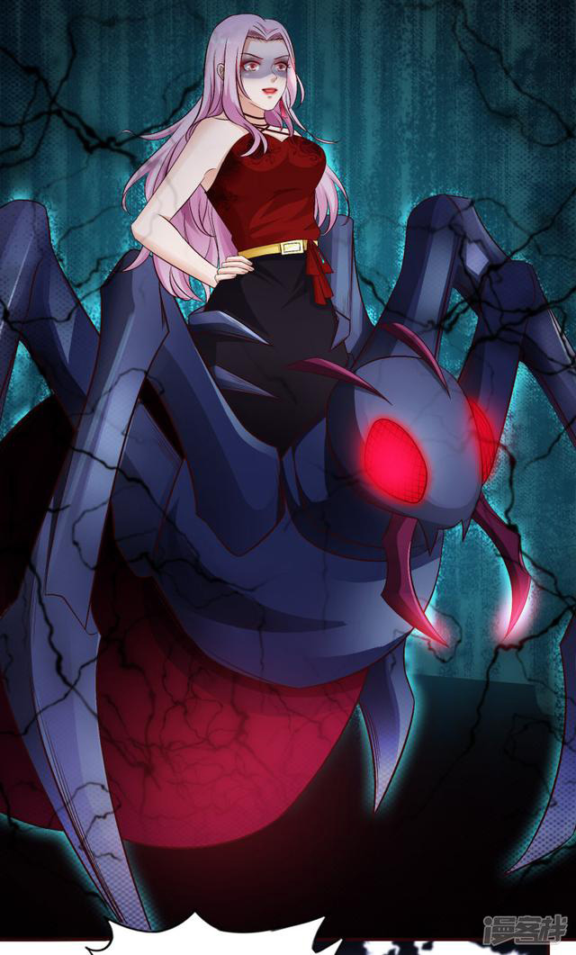 ราชาดอกไม้อมตะ ตอนที่ 20 หน้า 25