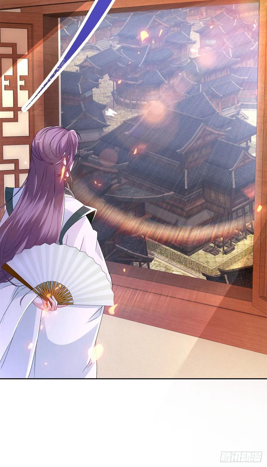 จักรพรรดิวิญญาณศักดิ์สิทธิ์ (ทันจีน) ตอนที่ 242 หน้า 8