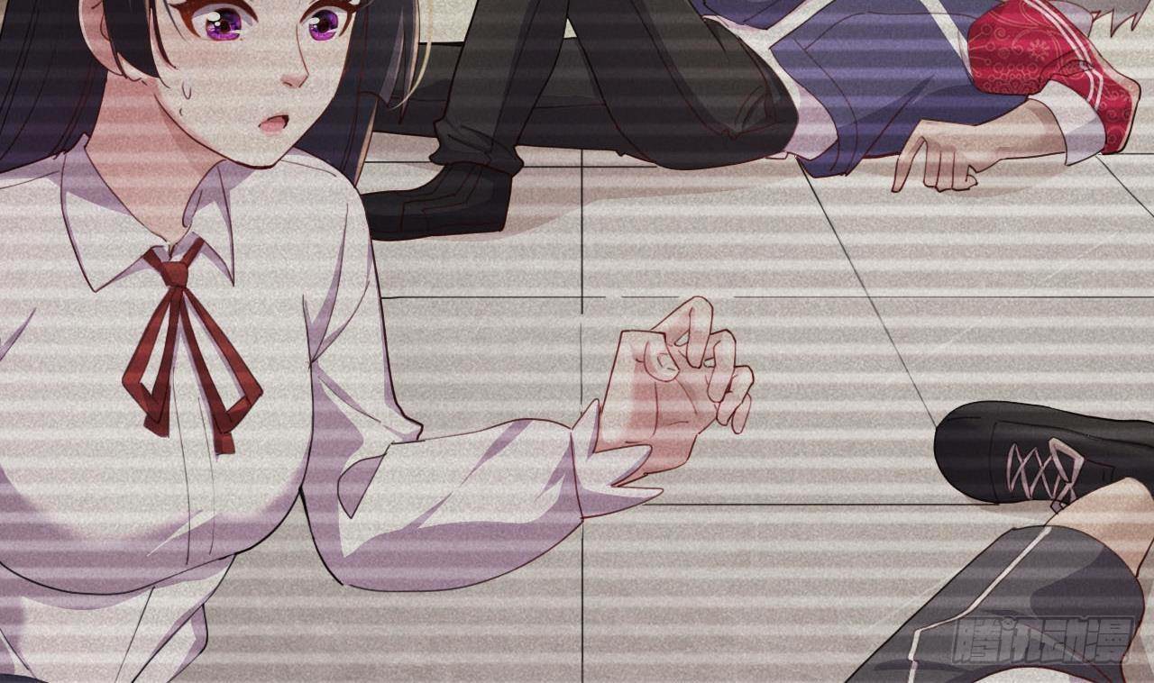 อยู่ดีๆโลกของผมก็เต็มไปด้วยสิ่งลึกลับ ตอนที่ 13 หน้า 4