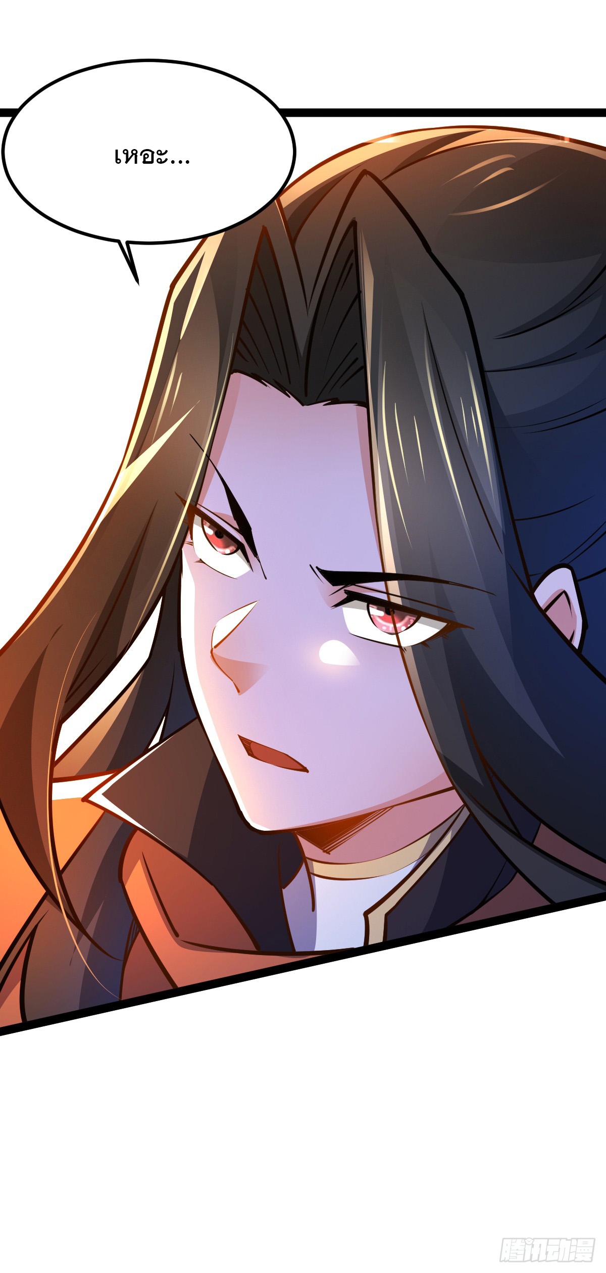 เทพกระบี่มรณะ (ชนจีน) ตอนที่ 89 หน้า 36