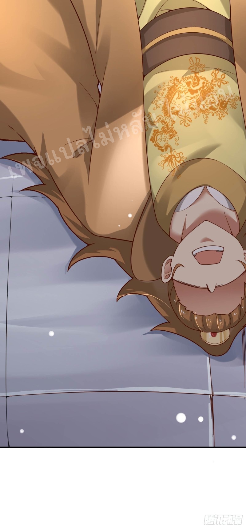 ฮาเร็มของข้ามีแต่ลูกศิษย์หญิงทั้งนั้น ตอนที่ 5 หน้า 34