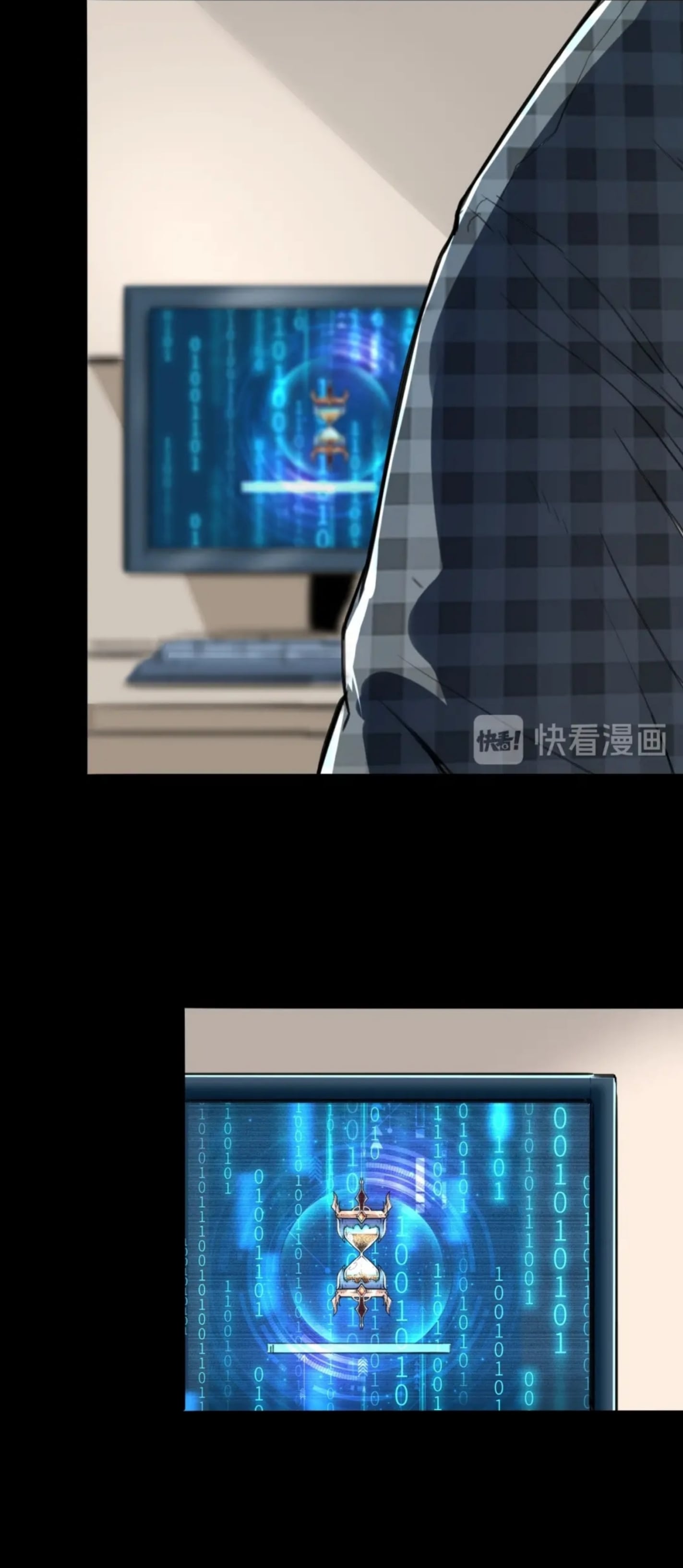 ราชาบัค ตอนที่ 1 หน้า 28