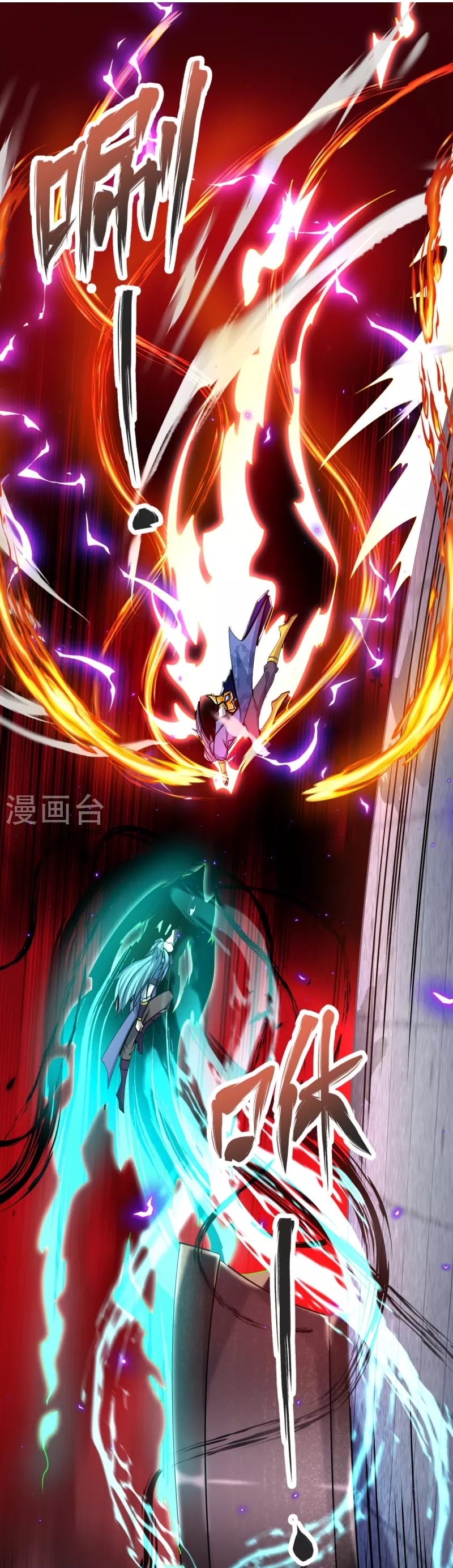 Ultimate Sovereign ยอดราชันย์แห่งใต้หล้า ตอนที่ 17 หน้า 8