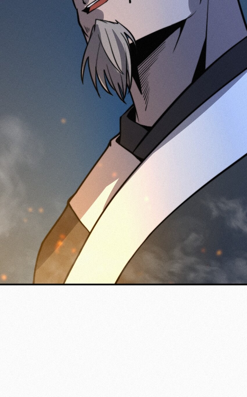 ระบบกลืนกินขั้นสุดยอด ตอนที่ 18 หน้า 56