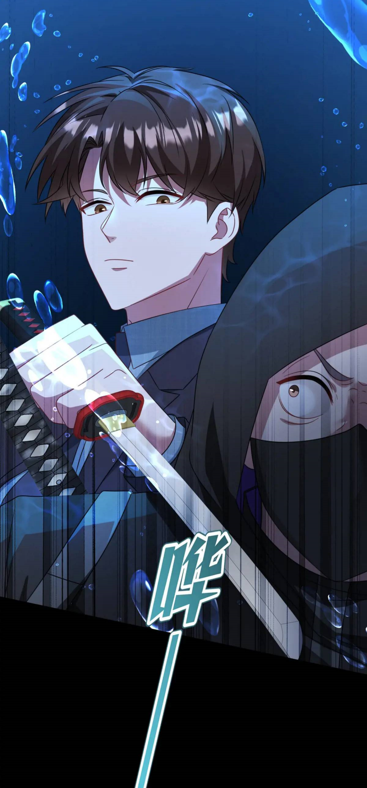 ผมไปเกาะสาวสวยกิน, แต่ตอนนี้ฉันเป็นคนร่ำรวยแล้ว~ ตอนที่ 43 หน้า 3