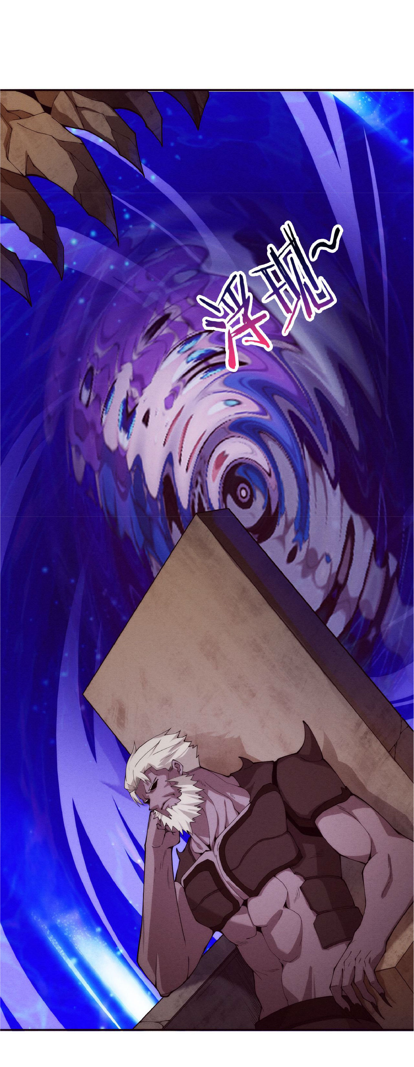 the frenzy of evolution การวิวัฒนาการที่บ้าคลั่ง ตอนที่ 73 หน้า 25