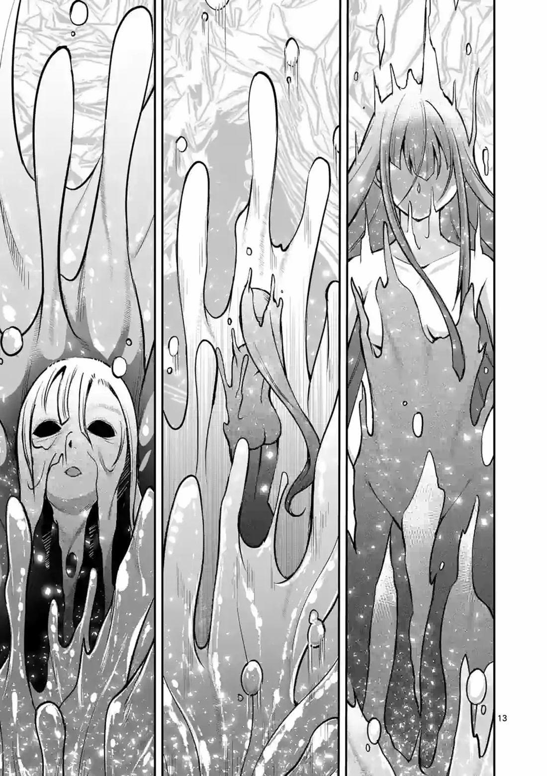 Moto Shogun no Undead Knight ตอนที่ 15 หน้า 13