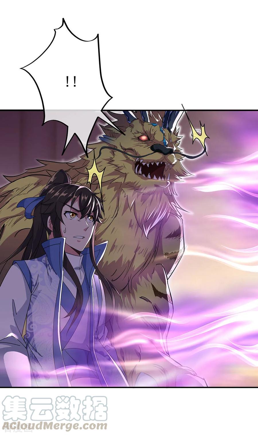 peerless battle spirit ตอนที่ 219 หน้า 22