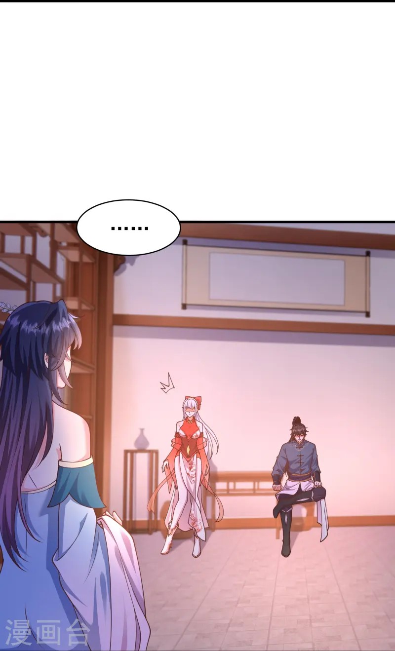 การกลับมาของเทพมาร ตอนที่ 8 หน้า 14