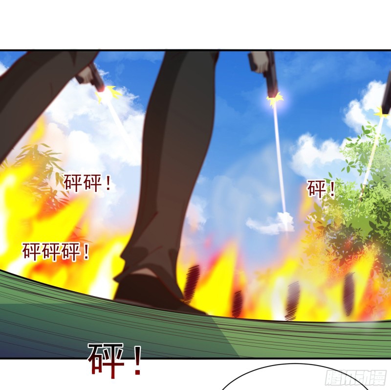 Rebirth City Deity - การเกิดใหม่ของเทพเซียนแห่งนคร ตอนที่ 24 หน้า 6