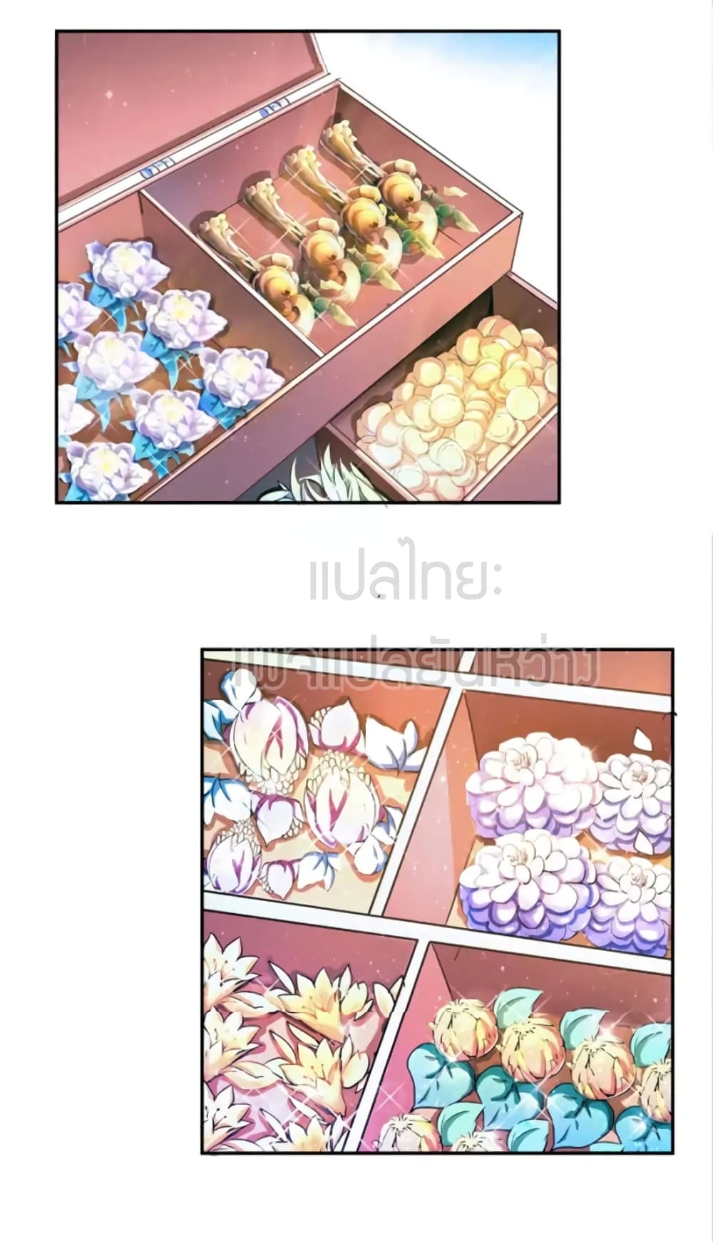 ปล่อยให้เทพเขาคุยกัน ตอนที่ 14 หน้า 42