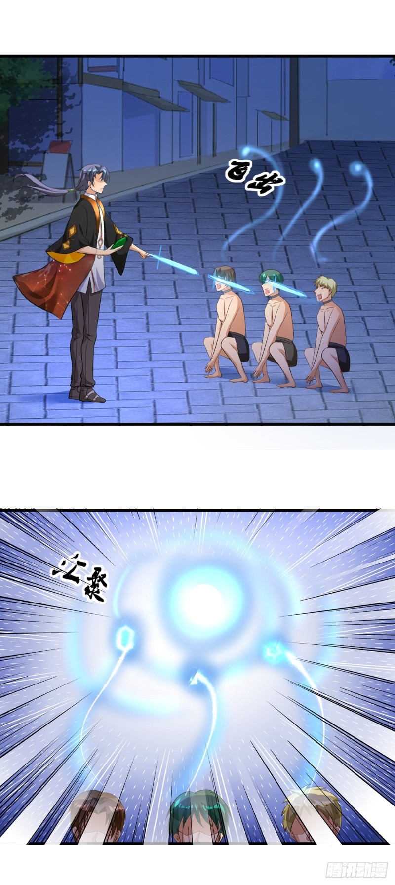 super genius doctor ตอนที่ 42 หน้า 17