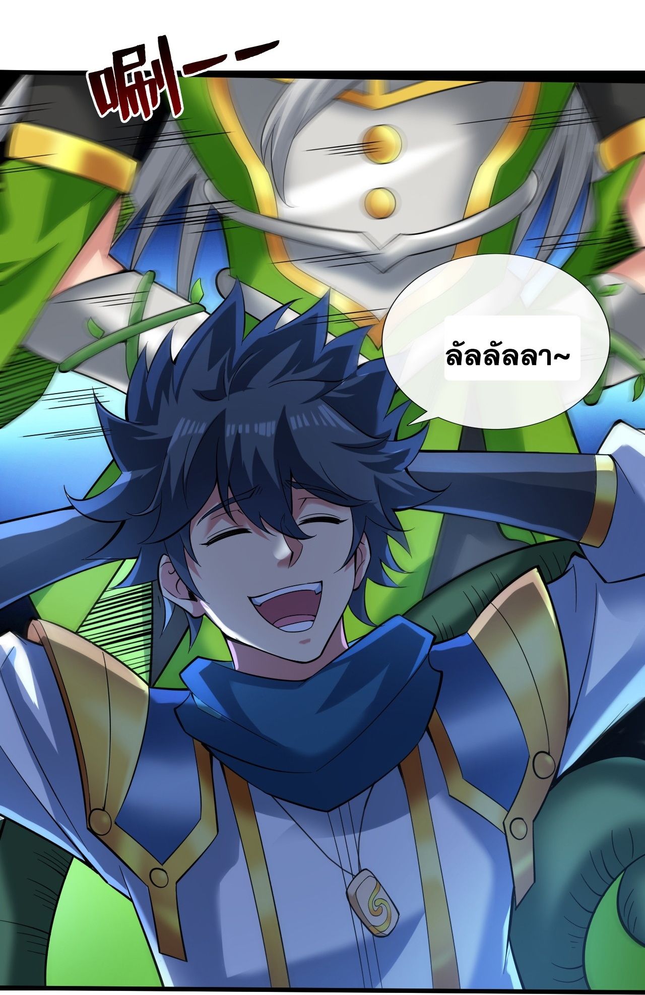 ข้าอยู่อย่างสันโดษมากว่า 100,000 ปี (ทันจีน) ตอนที่ 52 หน้า 49