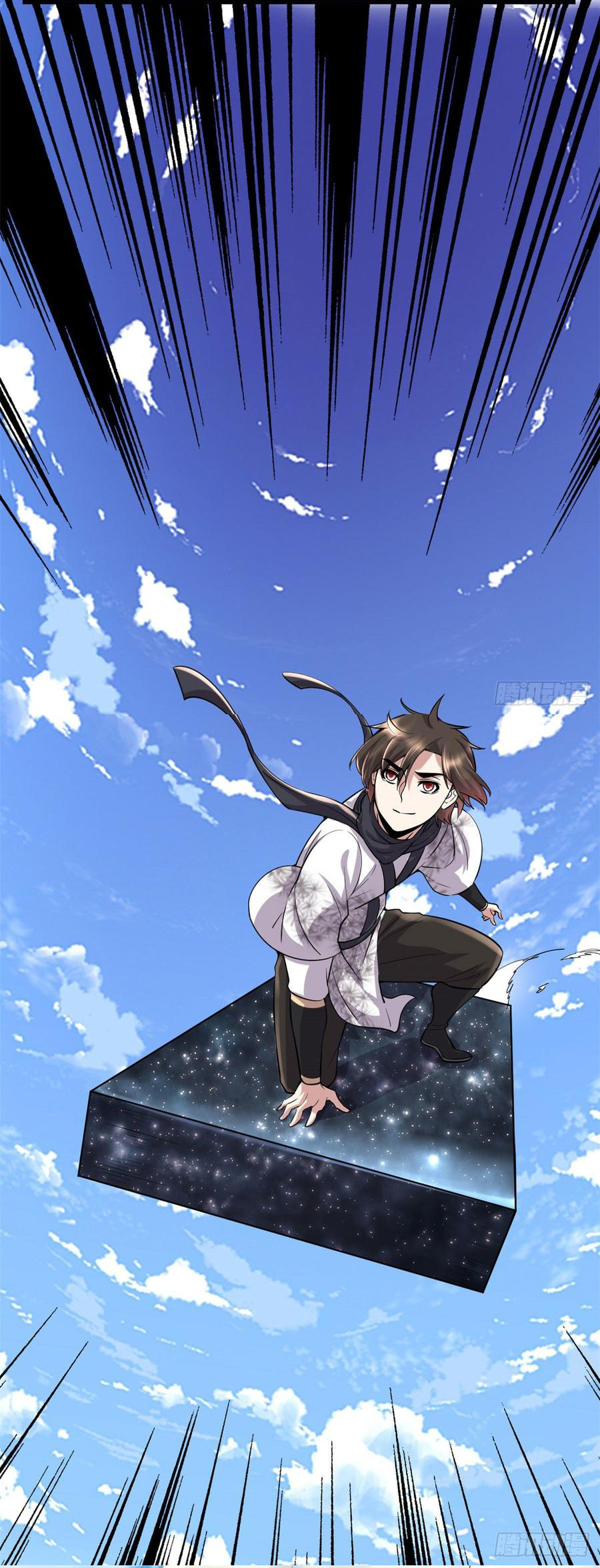 I might be a fake fairy ตอนที่ 75 หน้า 21