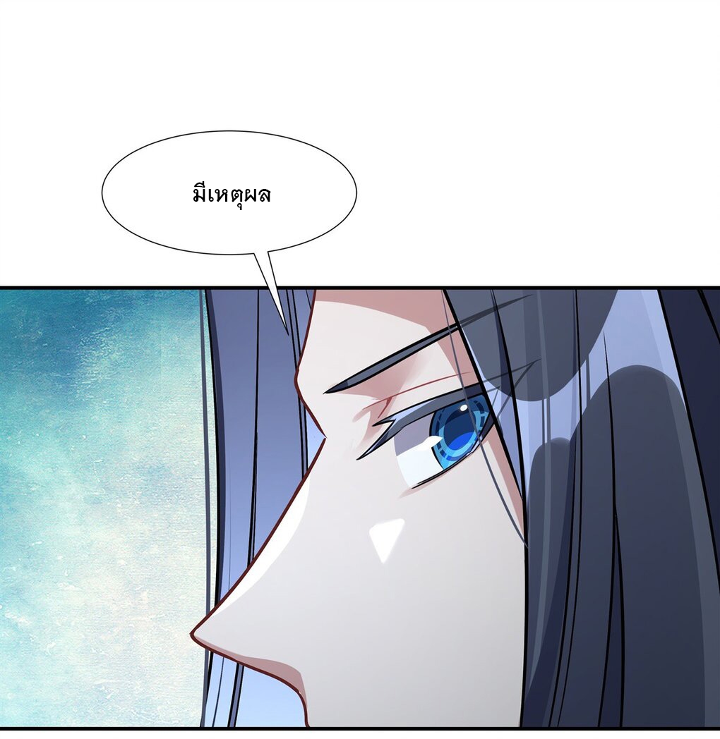 ศิษย์ของข้าล้วนมีอนาคตที่ยิ่งใหญ่ (ชนจีน) ตอนที่ 102 หน้า 25