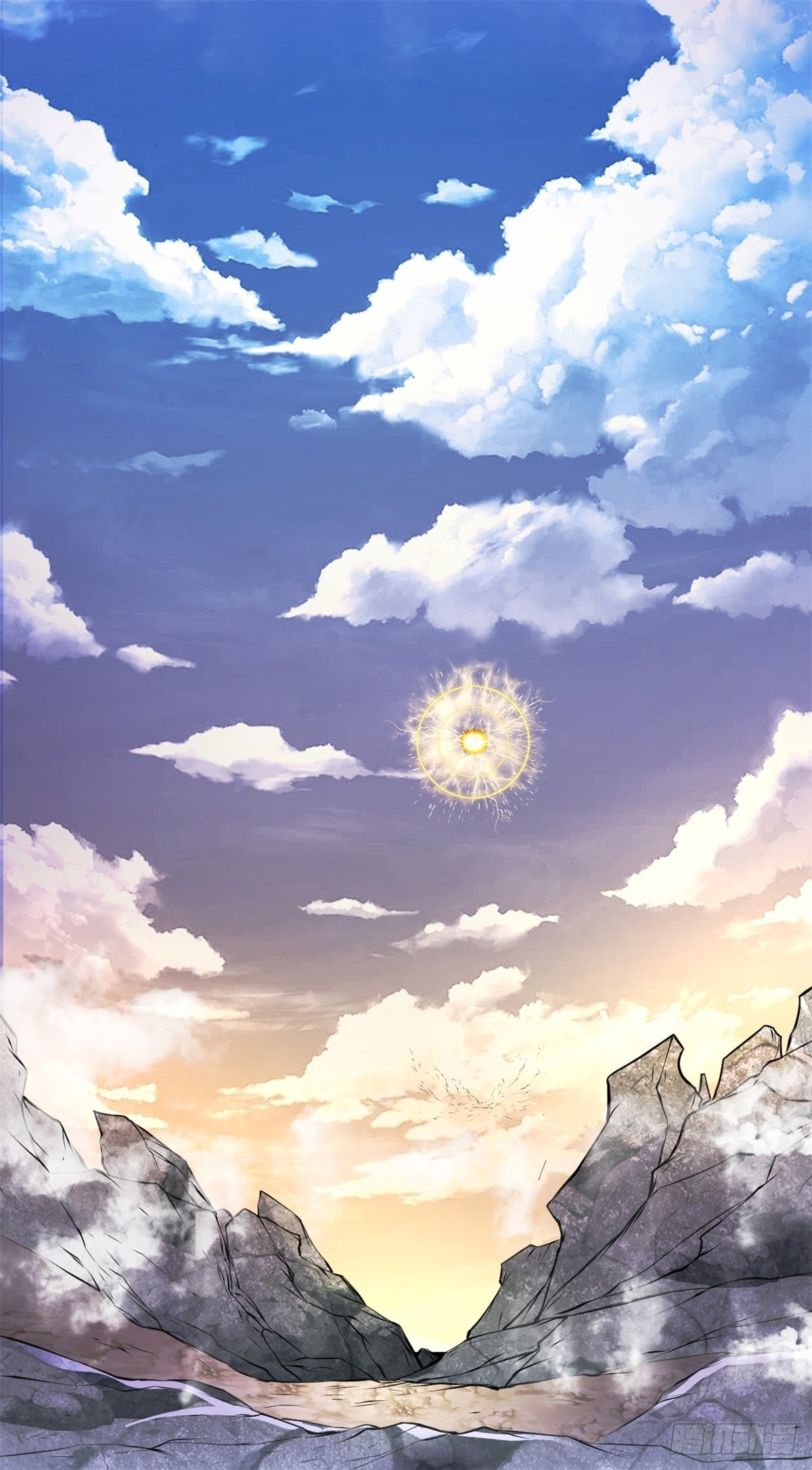 ด้วยเขตแดนกระบี่ ข้าสามารถเป็นเซียนกระบี่ได้ ตอนที่ 2 หน้า 9