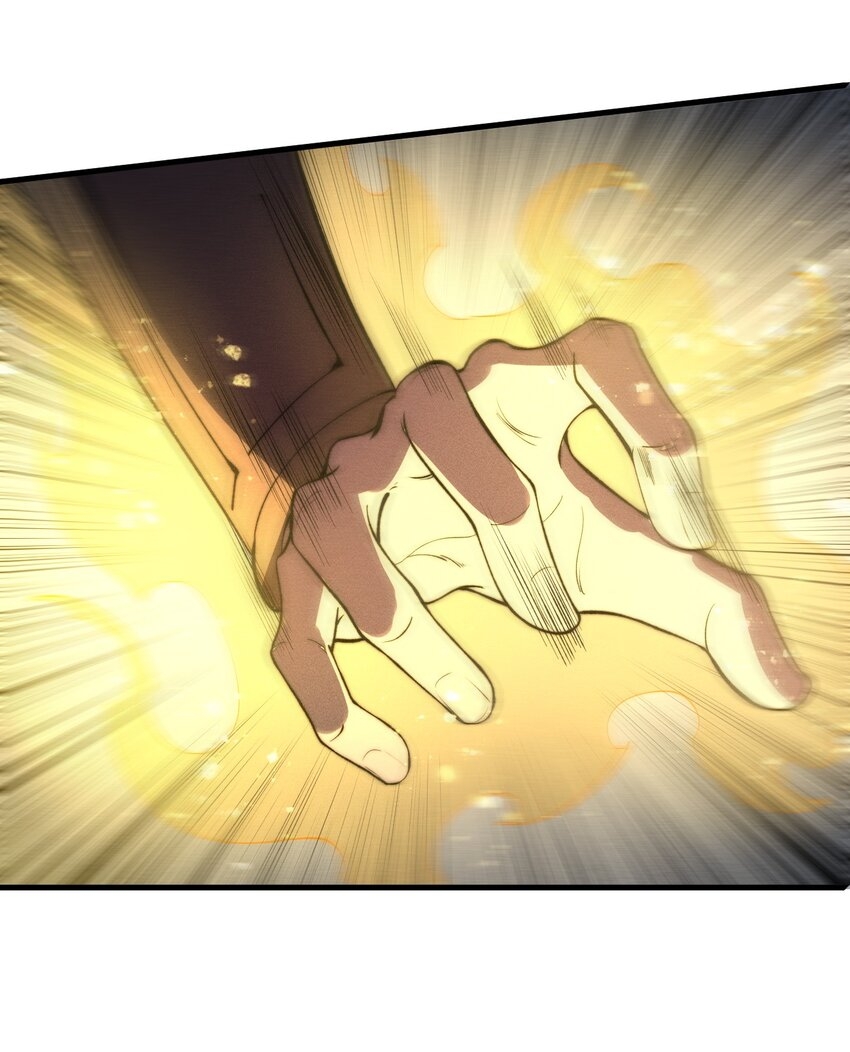 ระบบกลืนกินขั้นสุดยอด ตอนที่ 18 หน้า 35