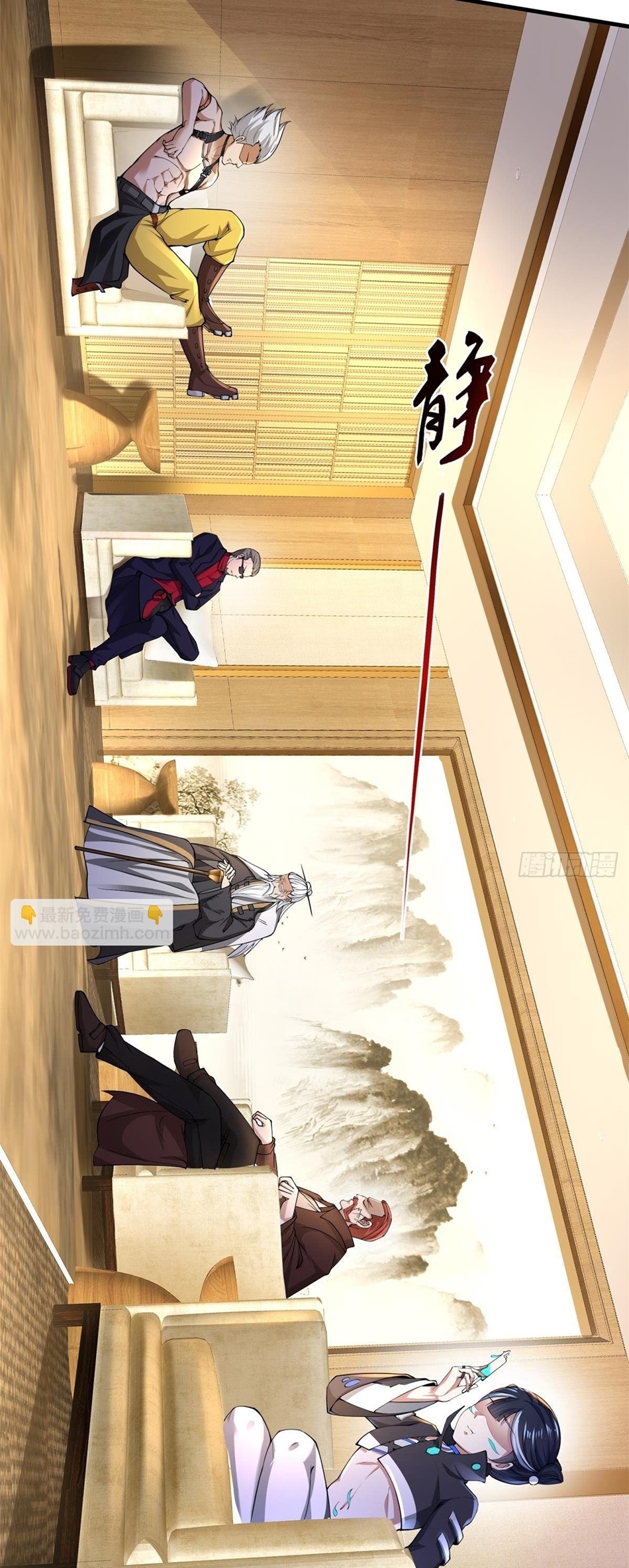 ขอล่ะอย่าเป็นที่ 1 เลย ตอนที่ 48 หน้า 22