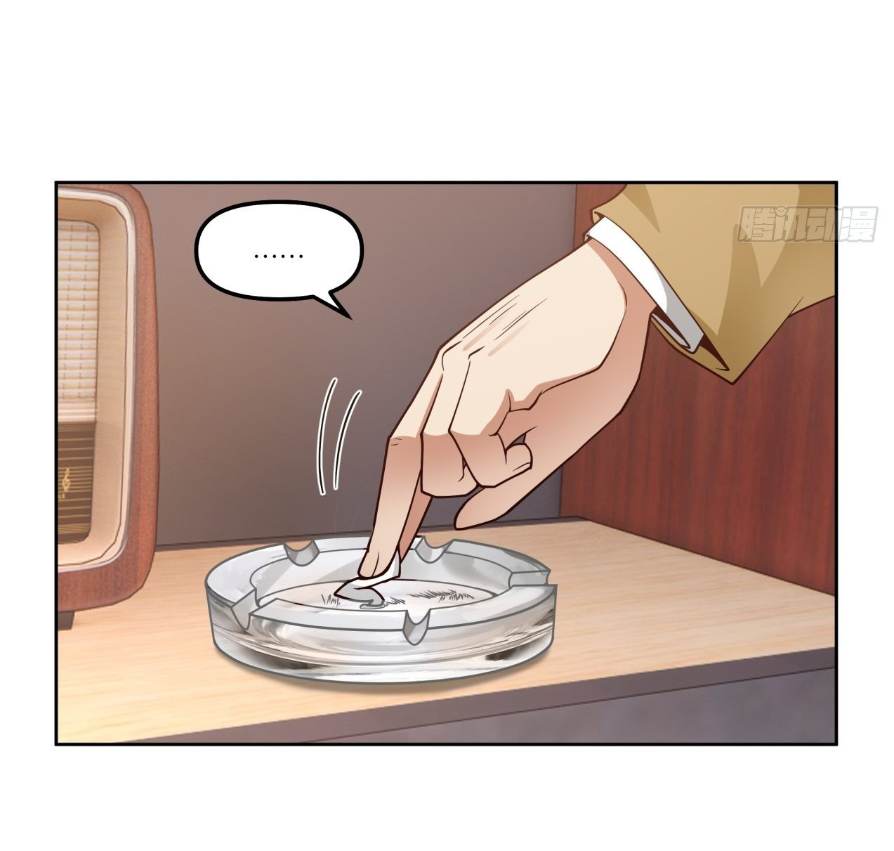 ผมไม่ได้อยากกลับมาเกิดใหม่เลยจริงๆ ตอนที่ 23 หน้า 47