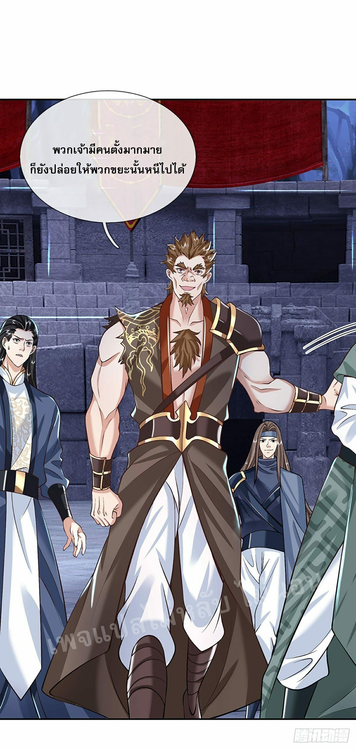 ราชันย์เทพยุทธ์มังกรผงาดฟ้า ตอนที่ 114 หน้า 29