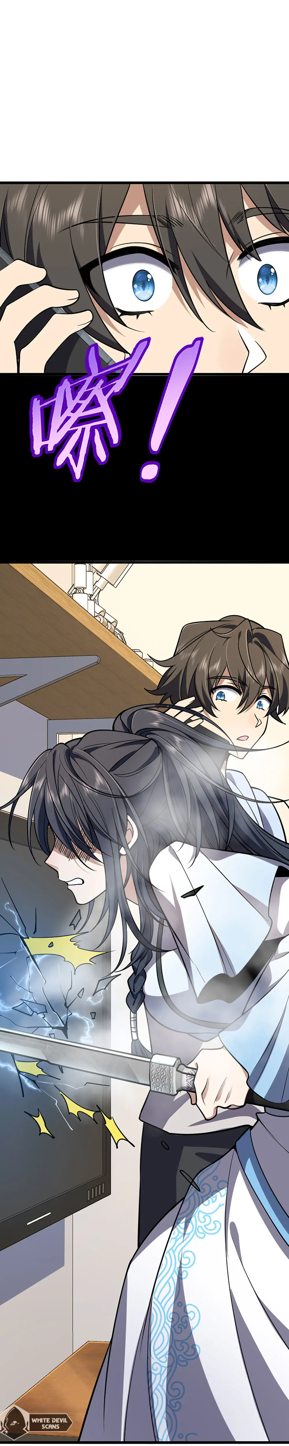 ภรรยาผมเป็นคนเมื่อ1000ปีที่แล้ว My Wife Is From a Thousand Years Ago ตอนที่ 1 หน้า 31