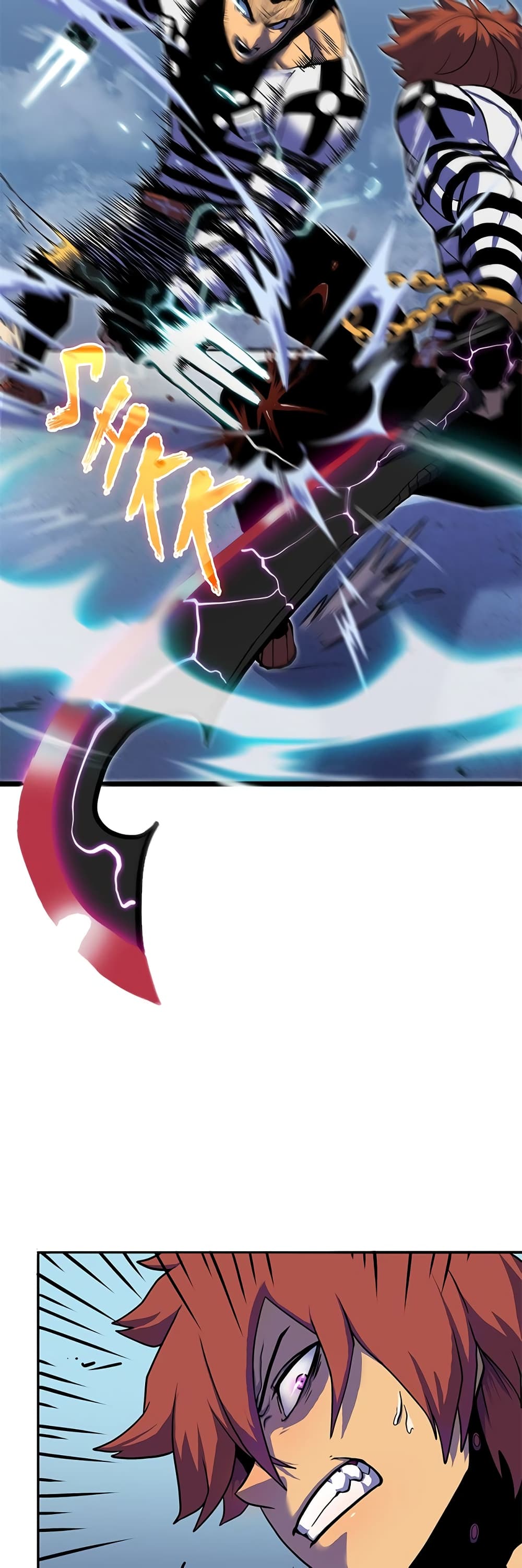 เกมพระเจ้า ตอนที่ 2 หน้า 18