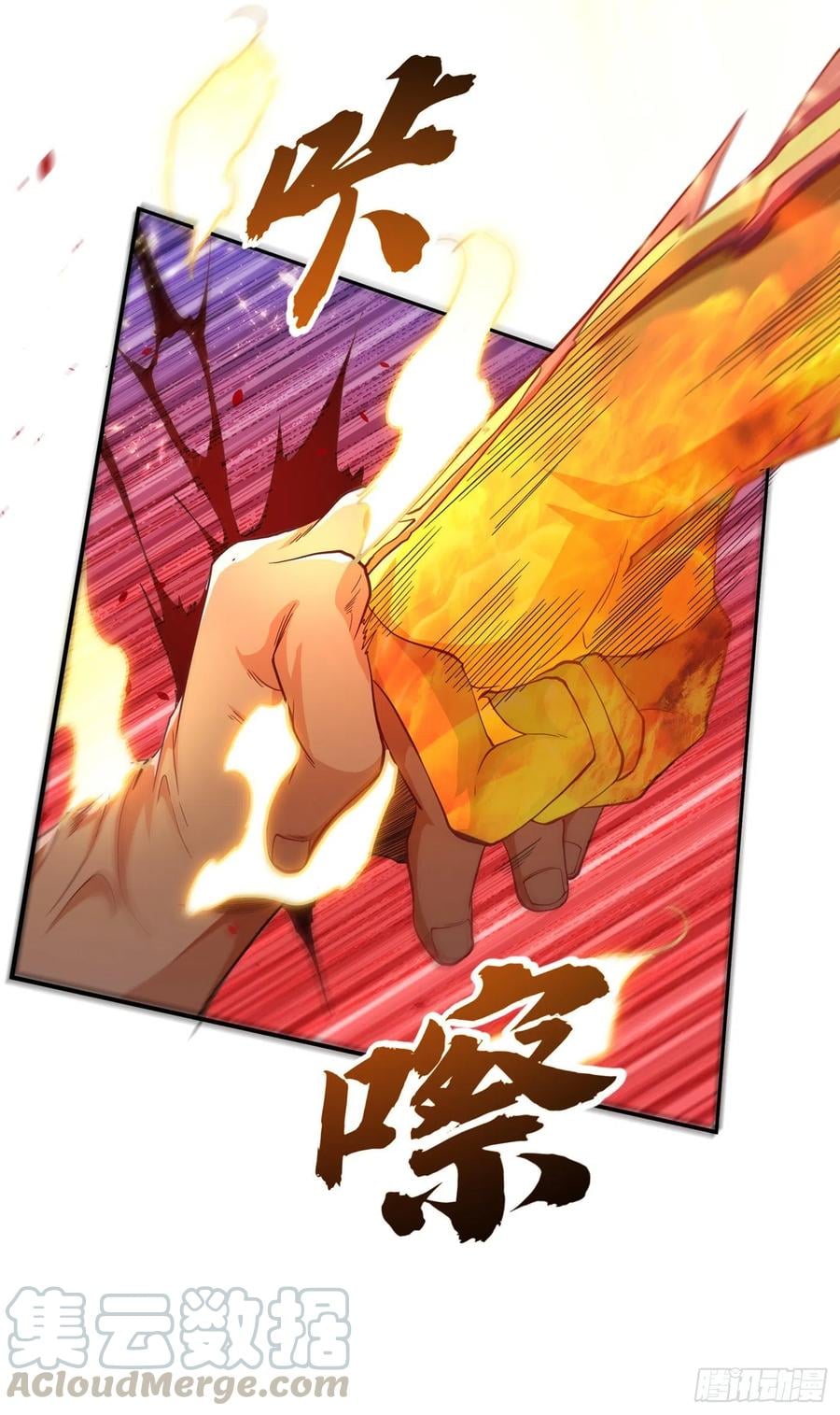 Wu ni ตอนที่ 151 หน้า 31