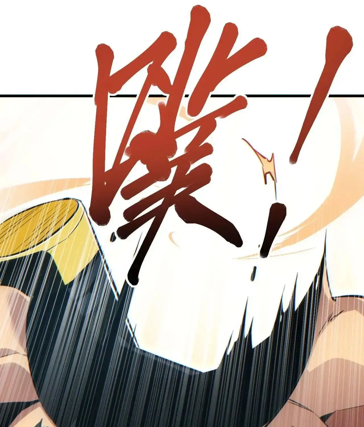 เกิดใหม่วันสิ้นโลก  (Rebirth In The End Times: I Reached The Top By Opening Boxes) ตอนที่ 34 หน้า 21