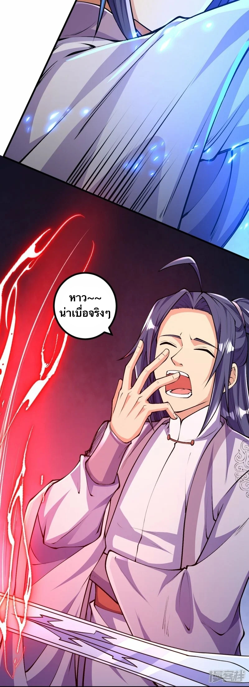 บรรพบุรุษผู้ขัดเกลากายา (ทันจีน) ตอนที่ 85 หน้า 12