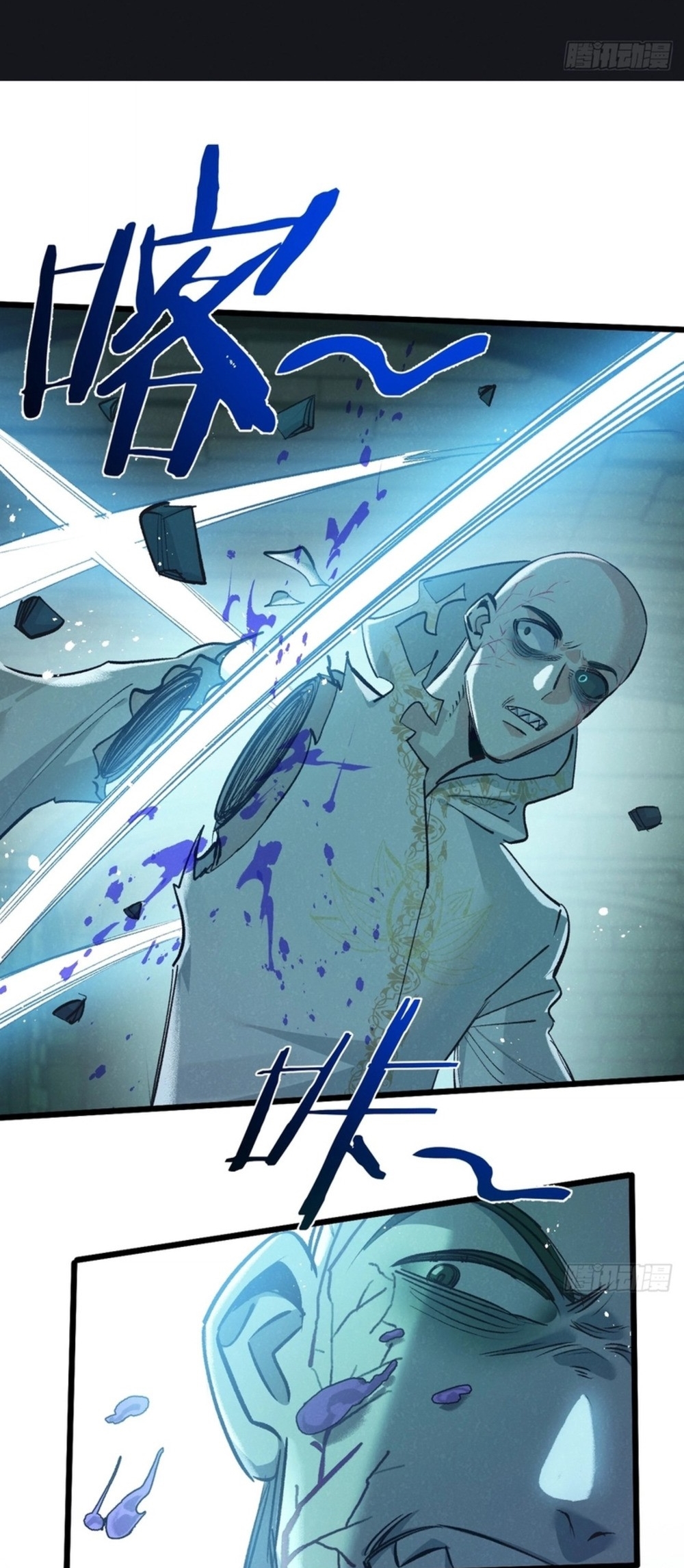 สุดยอดฟาร์มวันสิ้นโลก ตอนที่ 42 หน้า 27