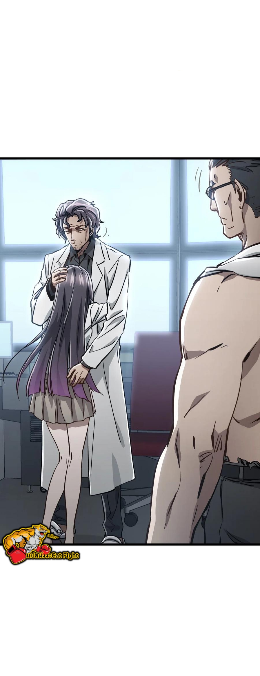 หัตถ์ของพระเจ้า ตอนที่ 14 หน้า 21