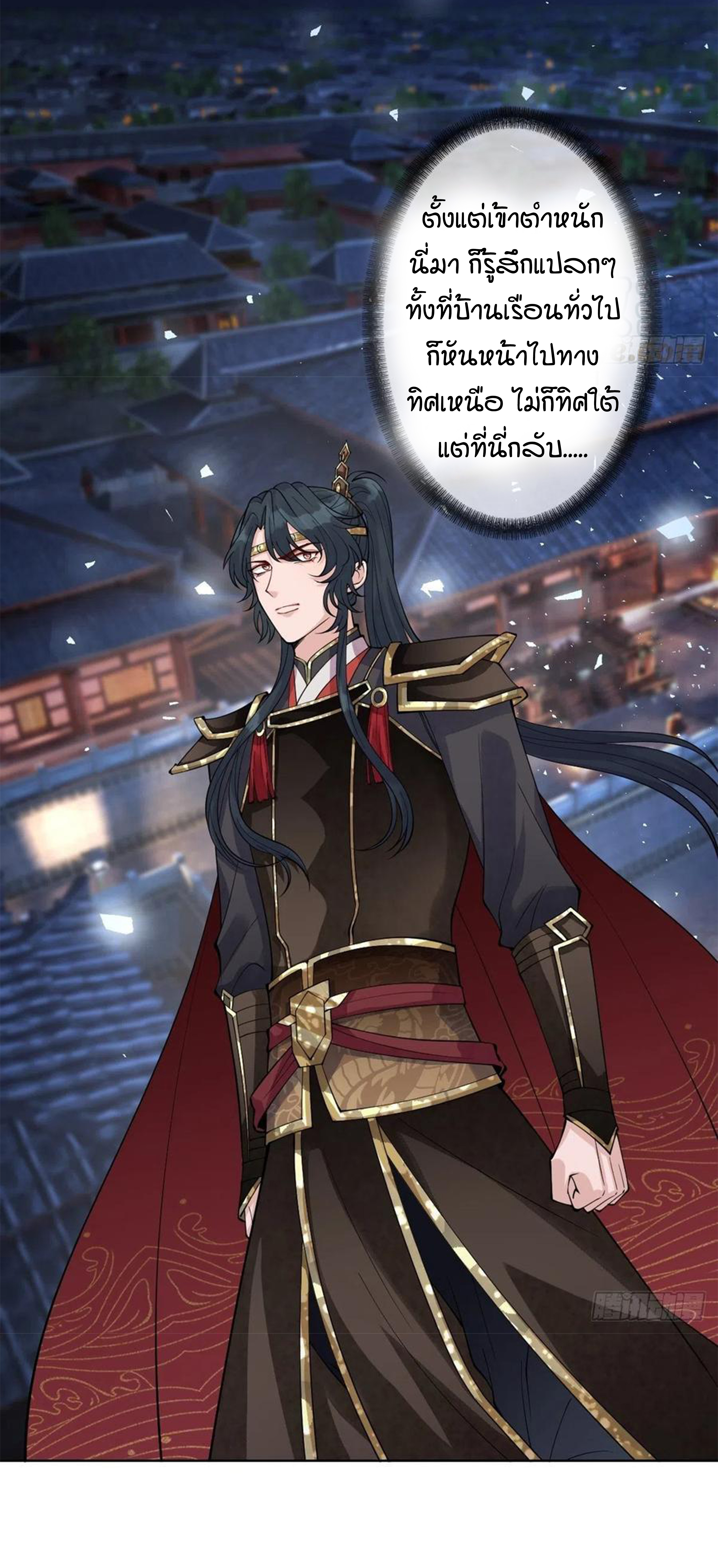 จักรพรรดินีสงคราม เกิดใหม่ในโลกซอมบี้ (Empress of the last days) จบ ตอนที่ 40 หน้า 5