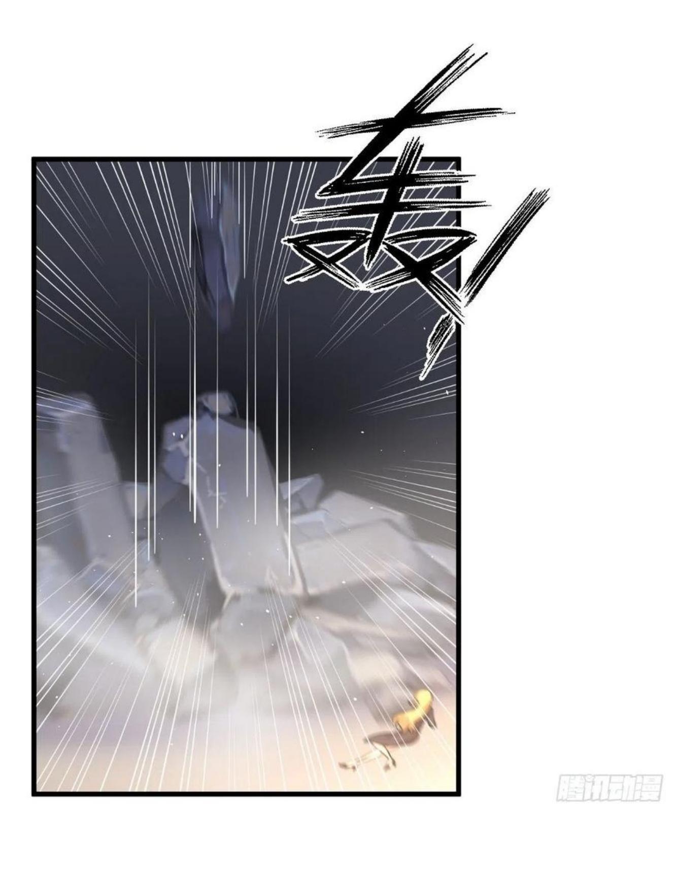 Immortal Swordsman in The Reverse World ข้าเซียนกระบี่ไม่เกาะสตรี ตอนที่ 212 หน้า 28