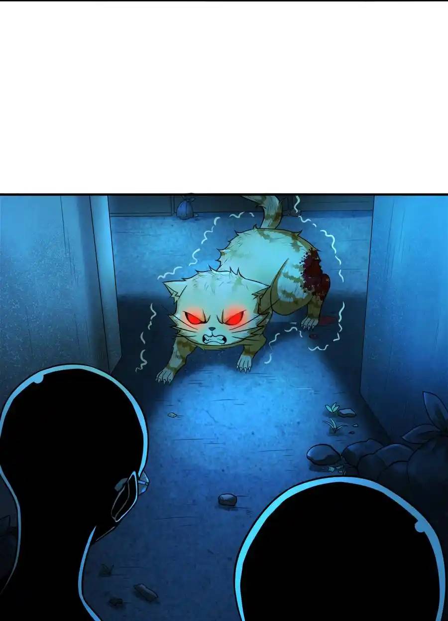 There Will Always Be Someone To Disturb My AFK Life ตอนที่ 8 หน้า 48