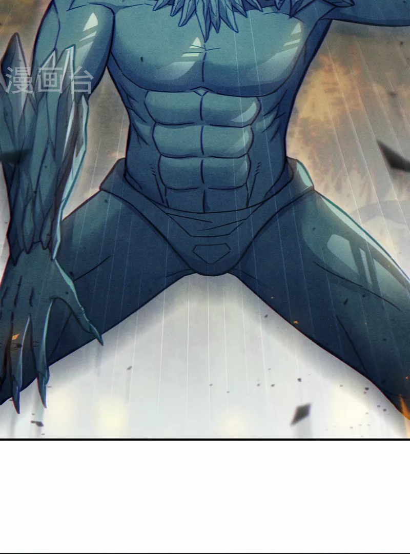 (จบ) Cultivate Immortality in The World of Superpowers (ปรมาจารย์ผู้ฝึกตนในโลกฮีโร่) ตอนที่ 45 หน้า 15