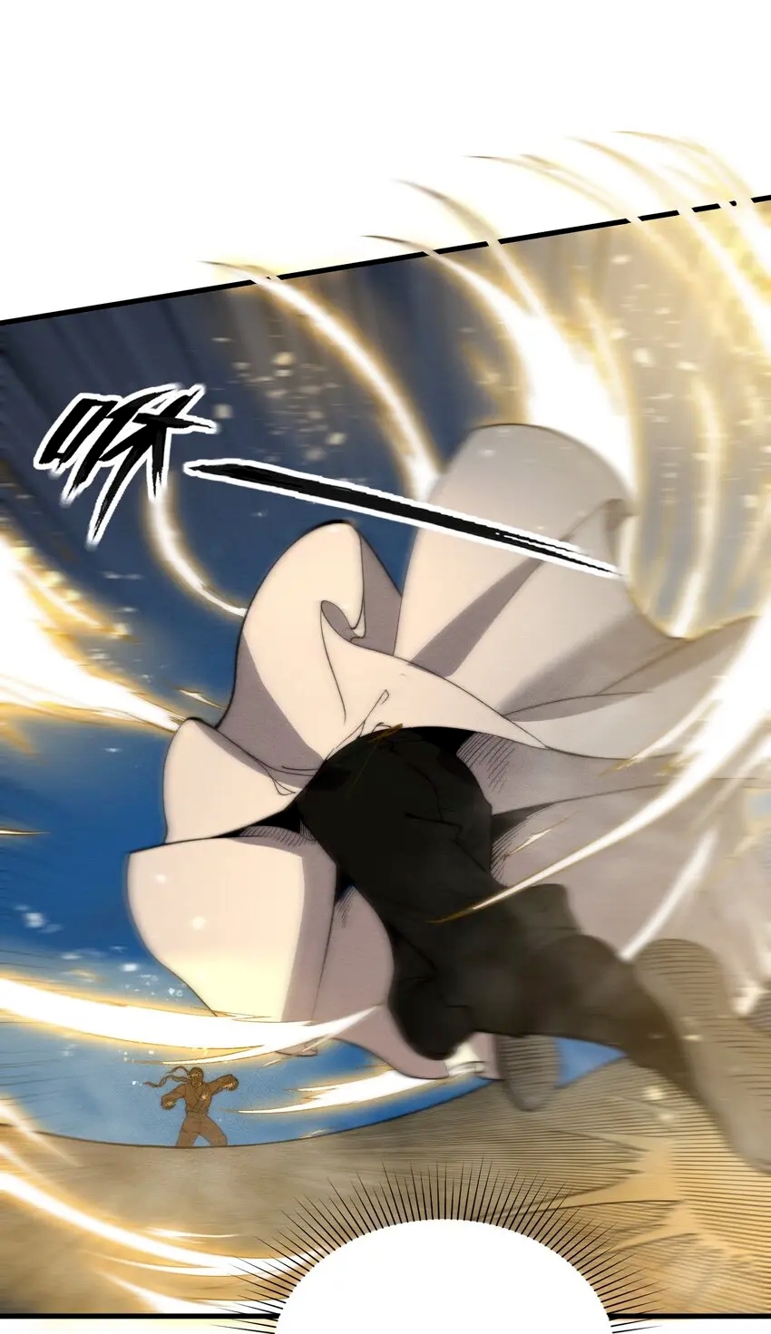 ระบบกลืนกินขั้นสุดยอด ตอนที่ 19 หน้า 11