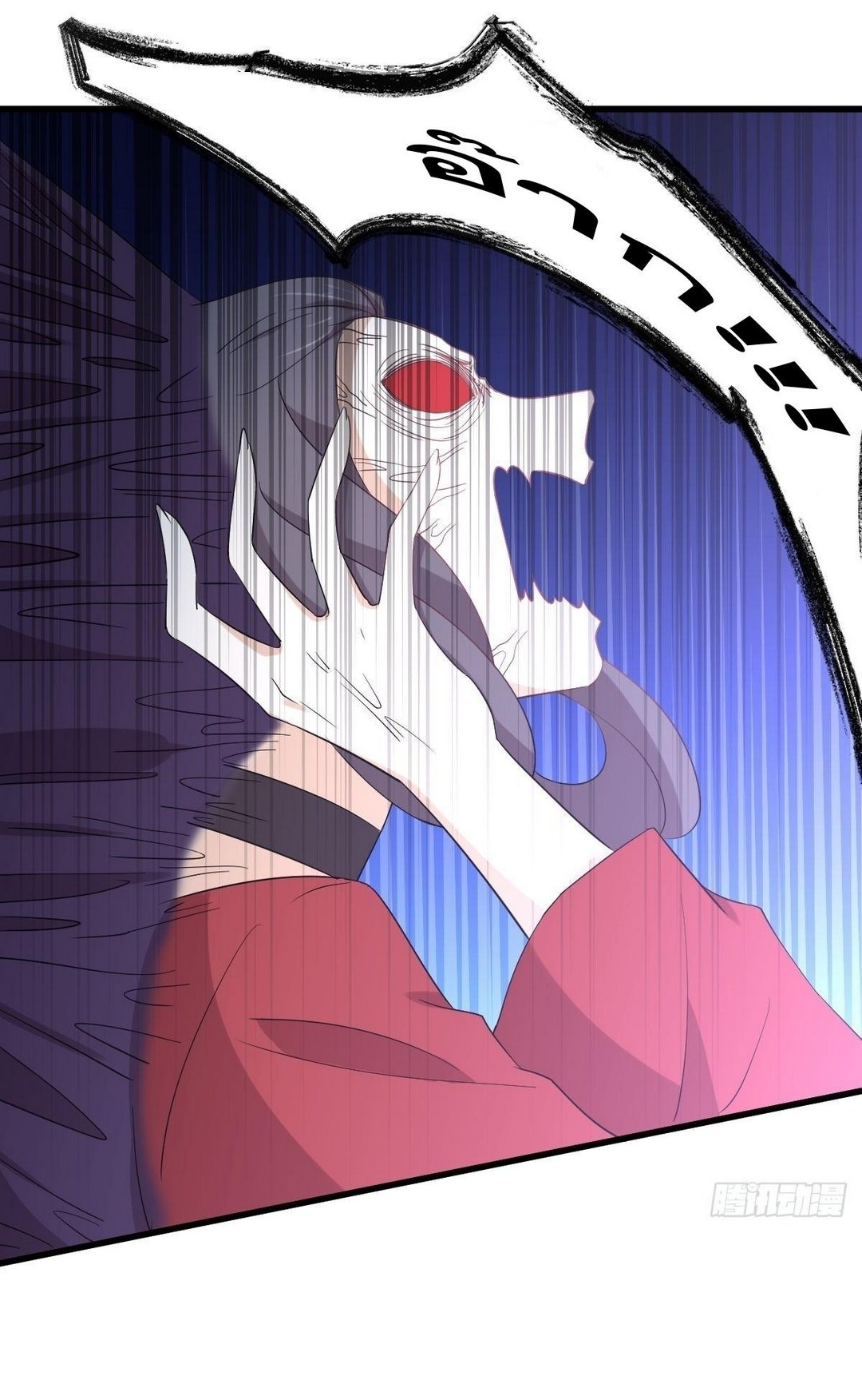 Immortal Swordsman in The Reverse World ข้าเซียนกระบี่ไม่เกาะสตรี ตอนที่ 376 หน้า 26