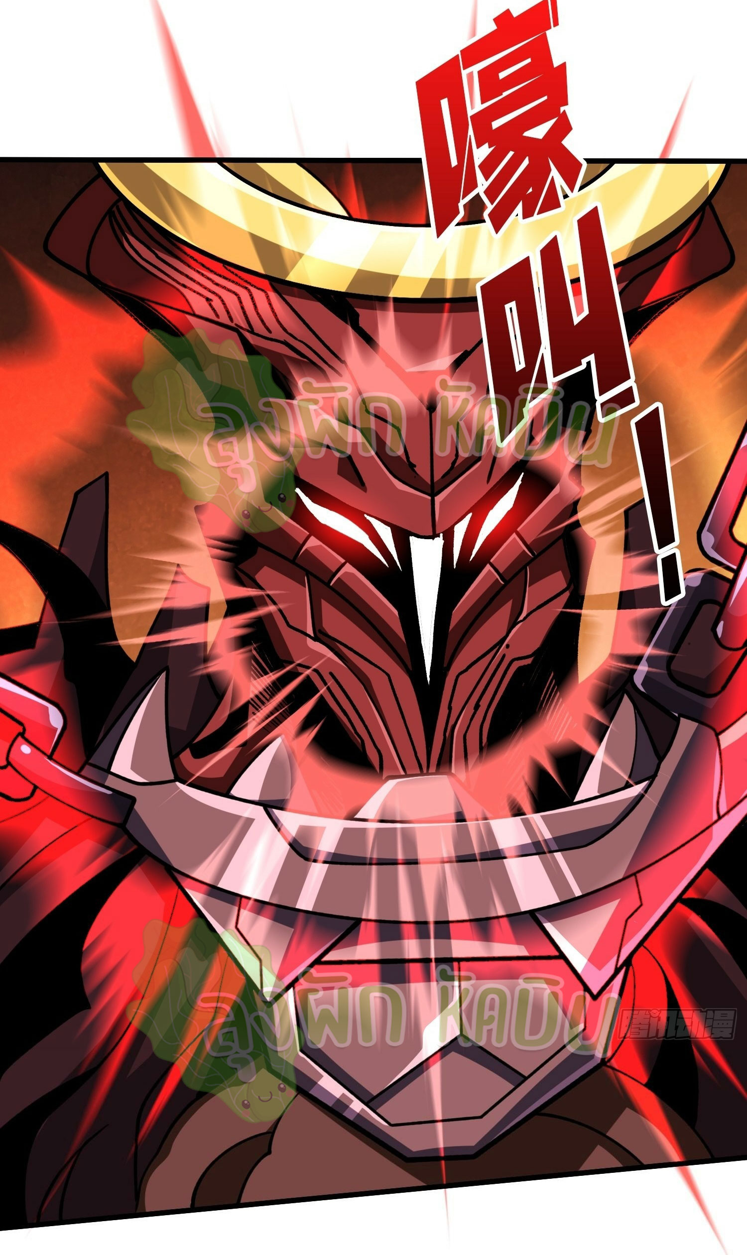 (ชนจีน) IT STARTS WITH A KINGPIN ACCOUNT - จุติจอมราชัน ตอนที่ 371 หน้า 10