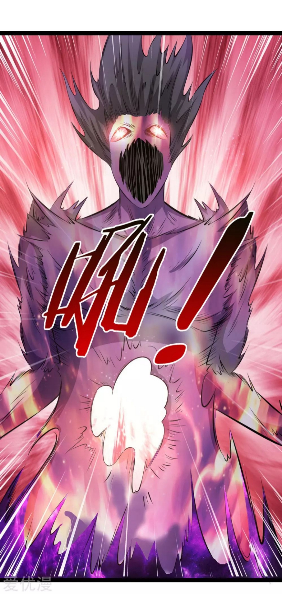 สุดยอดปรมาจารย์มีด ตอนที่ 102 หน้า 9