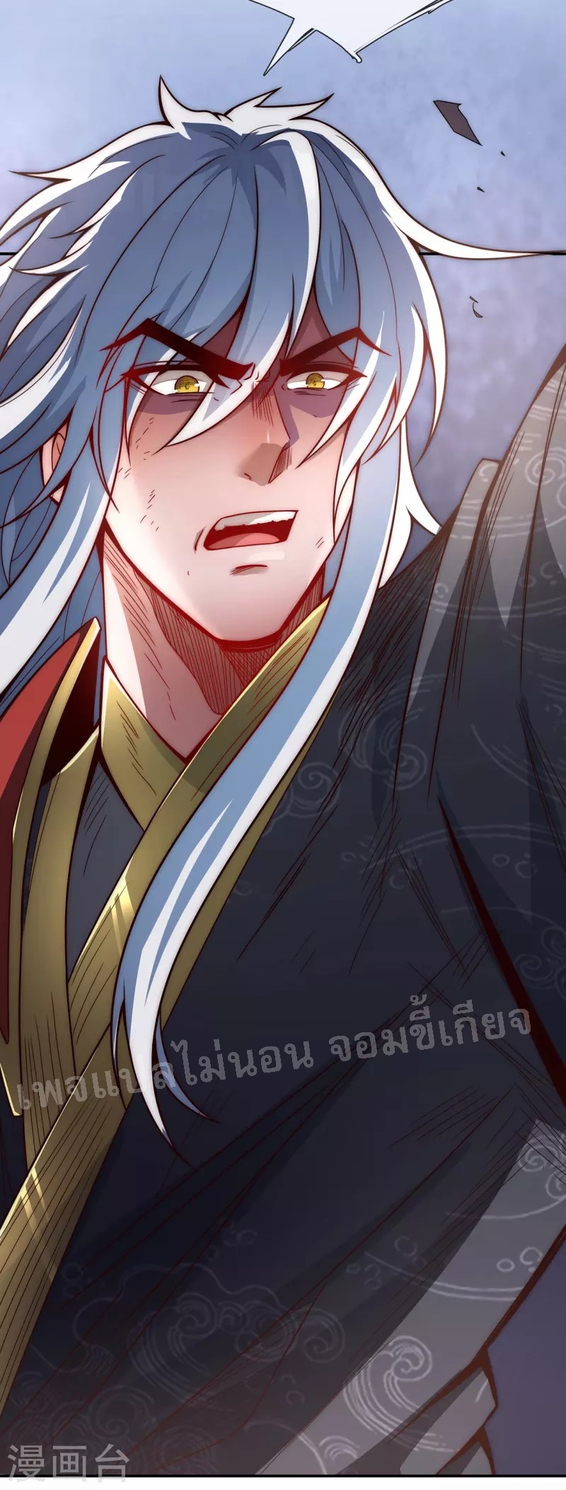 การกลับมาของเทพอสูร ตอนที่ 4 หน้า 18