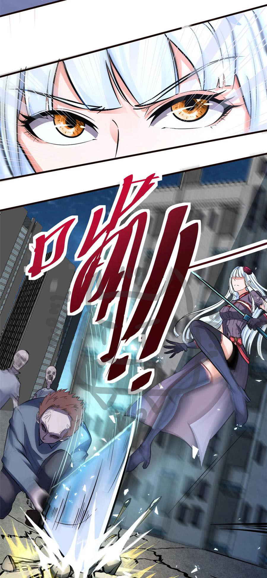 1.ข้าคือเทพพระเจ้าฮาเร็มในเกมนี้ ตอนที่ 3 หน้า 6