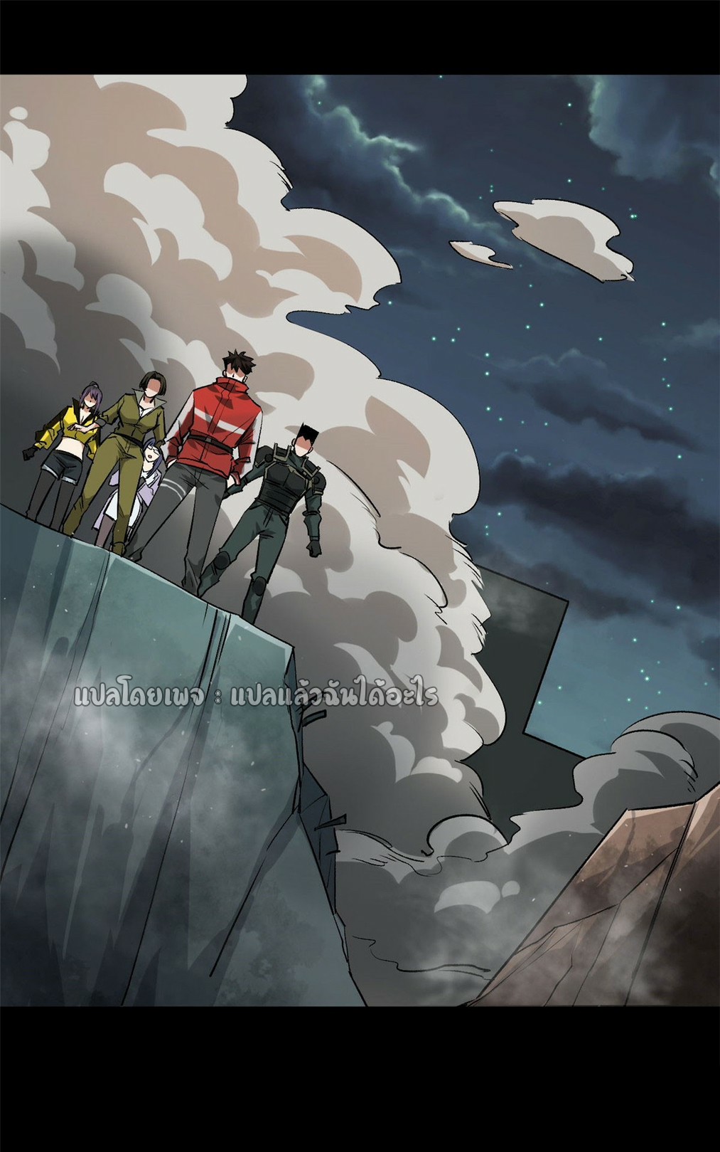 รูเล็ตเวิลด์ สุ่มไอเทมเอาชีวิตรอด ตอนที่ 100 หน้า 7