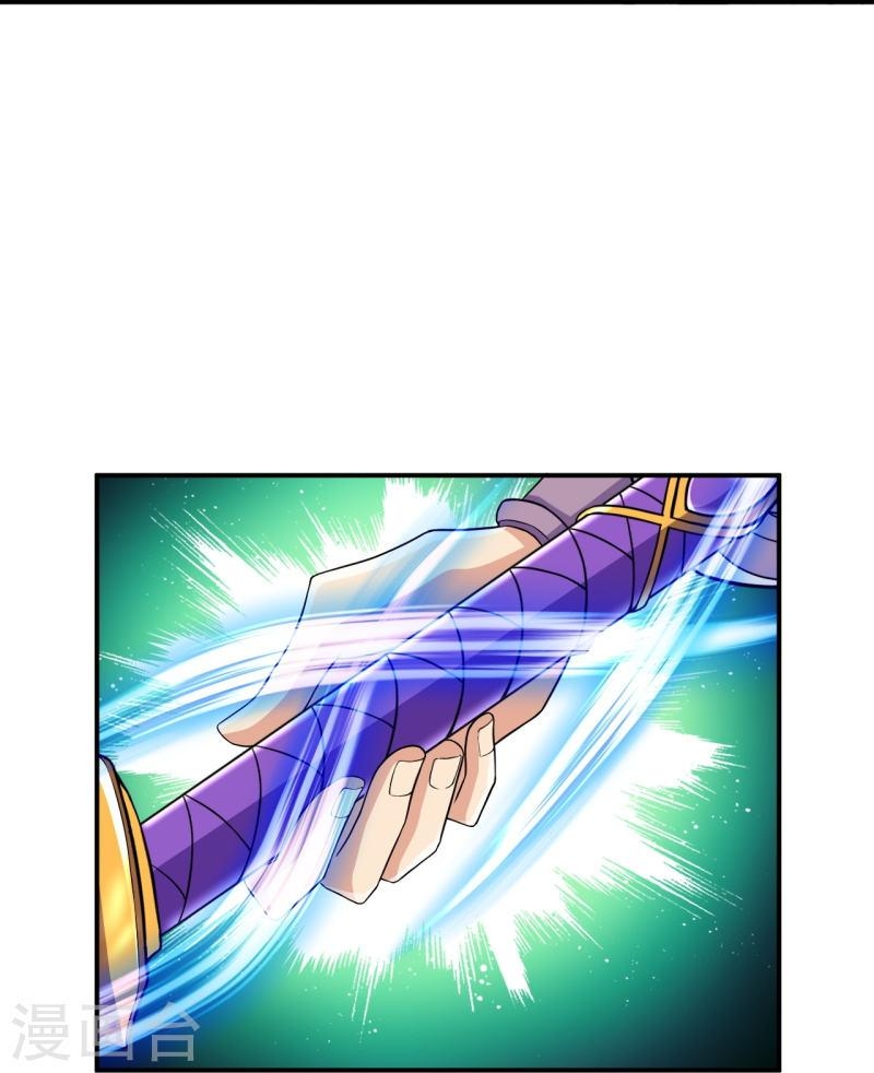 ผู้ขัดเกลาร่างกายที่แข็งแกร่งที่สุดในประวัติศาสตร์ ตอนที่ 43 หน้า 16