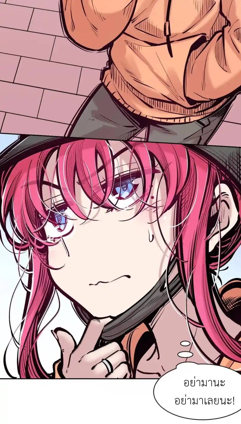 Demon x Angel can't get along! ตอนที่ 160 หน้า 62