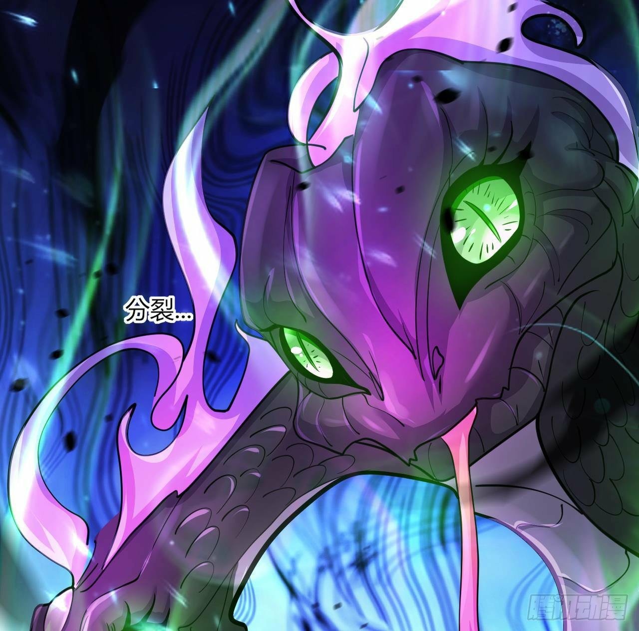 อยู่ดีๆโลกของผมก็เต็มไปด้วยสิ่งลึกลับ ตอนที่ 19 หน้า 72